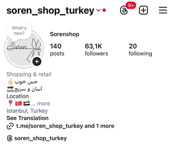 خرید از ترکیه و ارسال به ایران: چطور بهترین تجربه خرید را داشته باشید؟